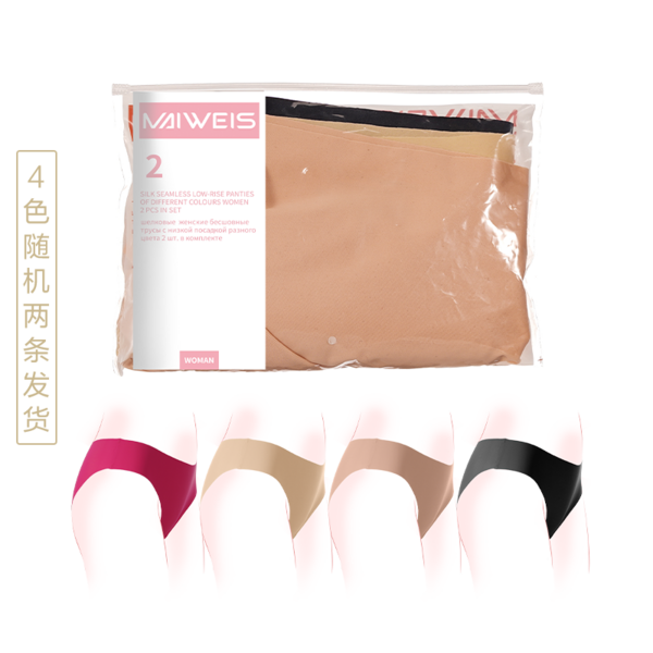 (Кол-во в коробке 40 шт) Бесшовные женские трусы Maivis Ice Silk с низкой талией, смешанные цвета, 2 шт., размер XL/англо-русская версия